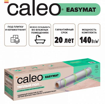 Нагревательный мат для теплого пола CALEO EASYMAT 140 Вт/2,4 м2